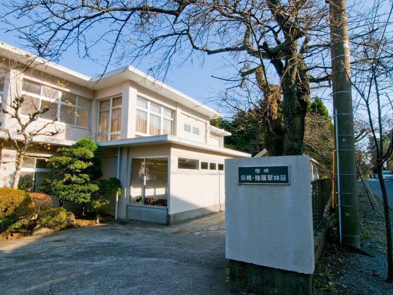 Suirinso Hotell Hakone Eksteriør bilde